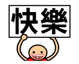 The stickr boys animated version sticker #12969208