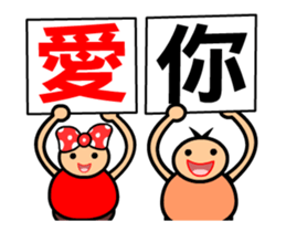 The stickr boys animated version sticker #12969209