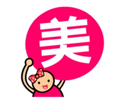 The stickr boys animated version sticker #12969210