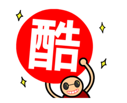 The stickr boys animated version sticker #12969211