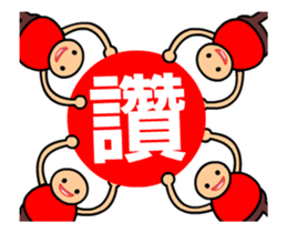 The stickr boys animated version sticker #12969215