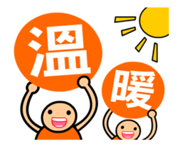 The stickr boys animated version sticker #12969216