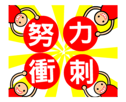 The stickr boys animated version sticker #12969218