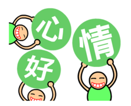 The stickr boys animated version sticker #12969221