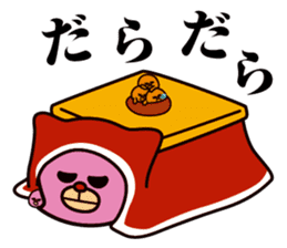 Darada Lion 3 sticker #12969223