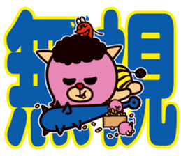 Darada Lion 3 sticker #12969225