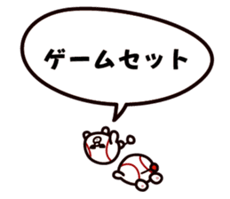 Darada Lion 3 sticker #12969238