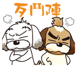 2 Shih Tzu Brothers-Part3 sticker #12969457