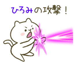 I am Hiromi! sticker #12969649