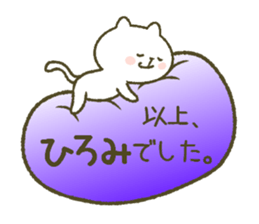 I am Hiromi! sticker #12969661