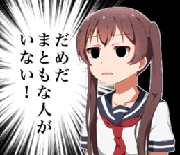 Invective tails 3 sticker #12969975