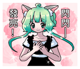 My girlfriend is a werewolf sticker #12970014