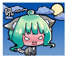 My girlfriend is a werewolf sticker #12970028