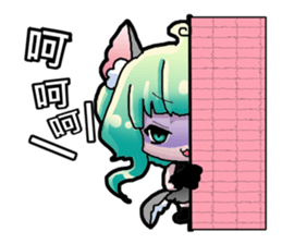 My girlfriend is a werewolf sticker #12970031