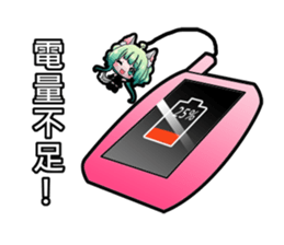 My girlfriend is a werewolf sticker #12970043