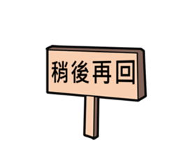 My girlfriend is a werewolf sticker #12970045