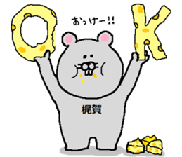 Kajiga's Sticker. sticker #12970167