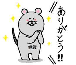 Kajiga's Sticker. sticker #12970168