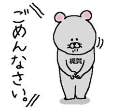 Kajiga's Sticker. sticker #12970169