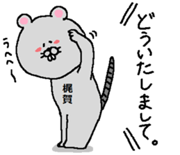 Kajiga's Sticker. sticker #12970170