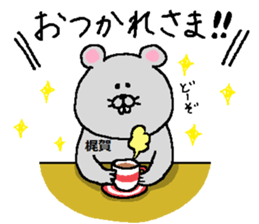 Kajiga's Sticker. sticker #12970172