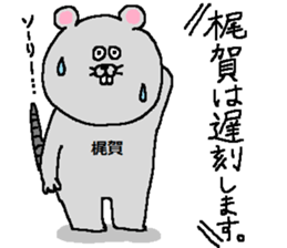 Kajiga's Sticker. sticker #12970177