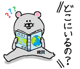 Kajiga's Sticker. sticker #12970180