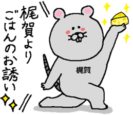 Kajiga's Sticker. sticker #12970182