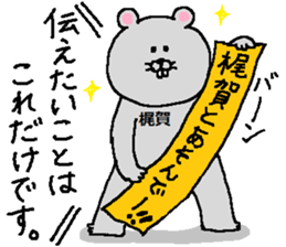 Kajiga's Sticker. sticker #12970183