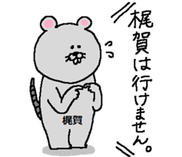 Kajiga's Sticker. sticker #12970185