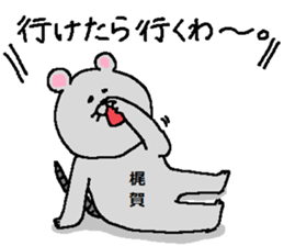 Kajiga's Sticker. sticker #12970186