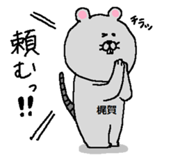 Kajiga's Sticker. sticker #12970190