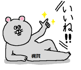 Kajiga's Sticker. sticker #12970193