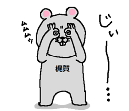 Kajiga's Sticker. sticker #12970194