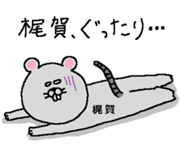 Kajiga's Sticker. sticker #12970196