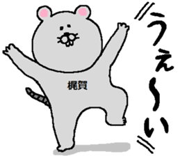 Kajiga's Sticker. sticker #12970197