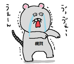 Kajiga's Sticker. sticker #12970199