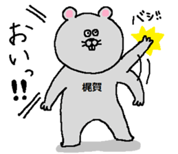 Kajiga's Sticker. sticker #12970201