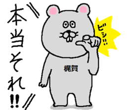 Kajiga's Sticker. sticker #12970203