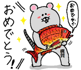 Kajiga's Sticker. sticker #12970204