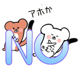 Ermine sticker for Kimura sticker #12970207