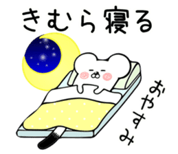 Ermine sticker for Kimura sticker #12970209