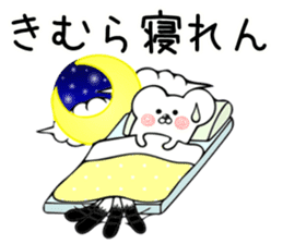 Ermine sticker for Kimura sticker #12970210