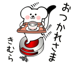 Ermine sticker for Kimura sticker #12970211