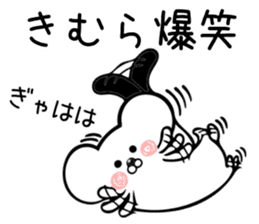 Ermine sticker for Kimura sticker #12970218