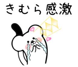 Ermine sticker for Kimura sticker #12970219