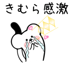 Ermine sticker for Kimura sticker #12970219