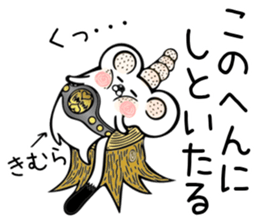 Ermine sticker for Kimura sticker #12970227