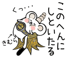 Ermine sticker for Kimura sticker #12970227