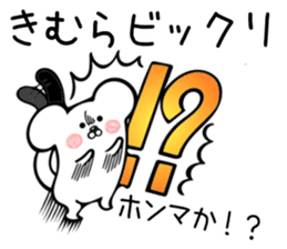 Ermine sticker for Kimura sticker #12970230